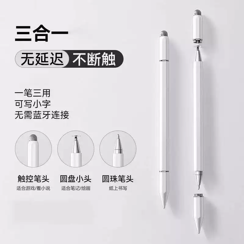 3-in-1 Touchscreen Stylus Pen