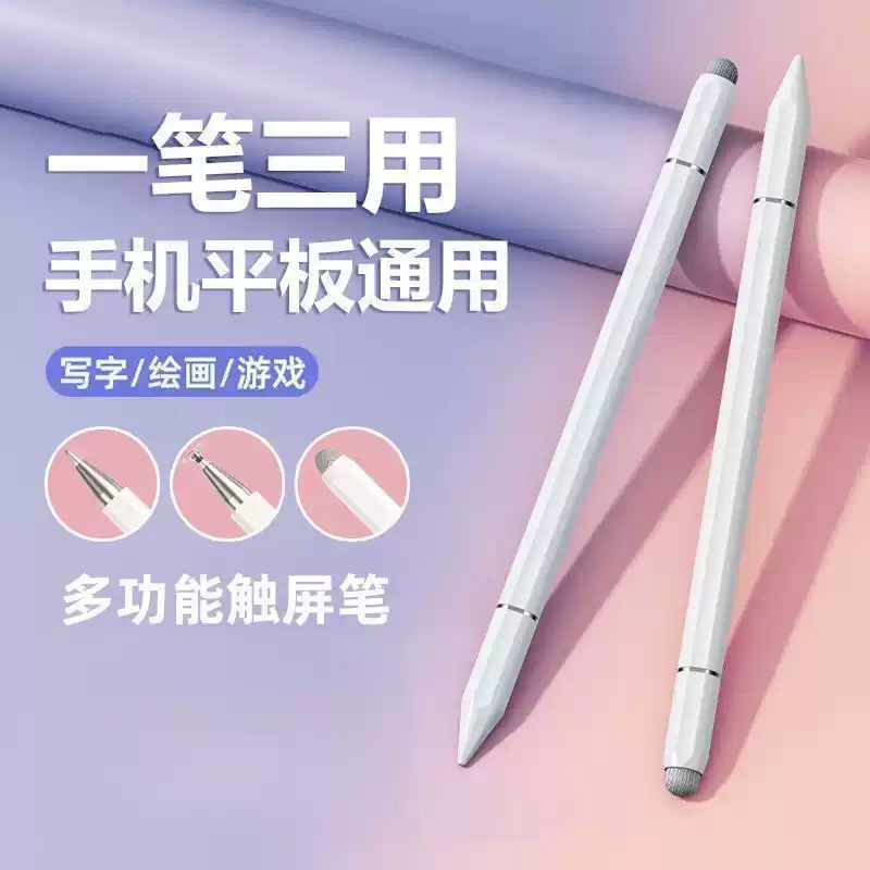 3-in-1 Pen Uses